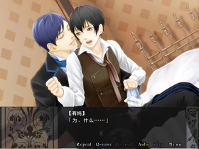 少年愛麗絲ep.33的肉!。由依的實況