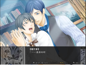 少年愛麗絲ep.40的肉!。由依的實況